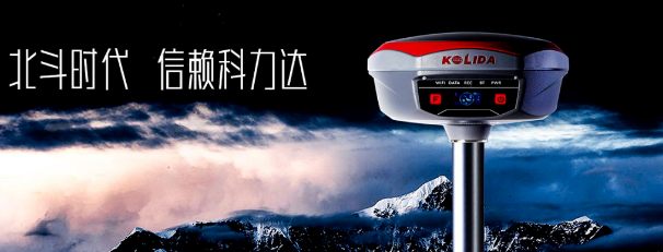 高端機K1Pro出馬！流域綜合治理工程放樣不在話下