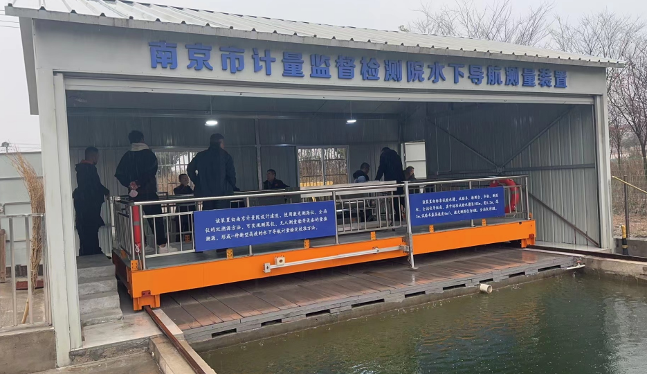 計(jì)量院檢測校準(zhǔn)無人船、測深儀、陀螺儀