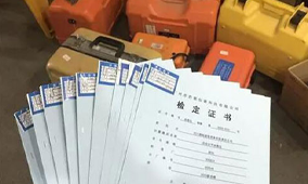 全站儀到底是檢定還是校準？看完你就知道了